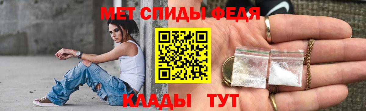АМФЕТАМИН 98%  АМФЕТАМИН  Котовск  Вход с VPN 