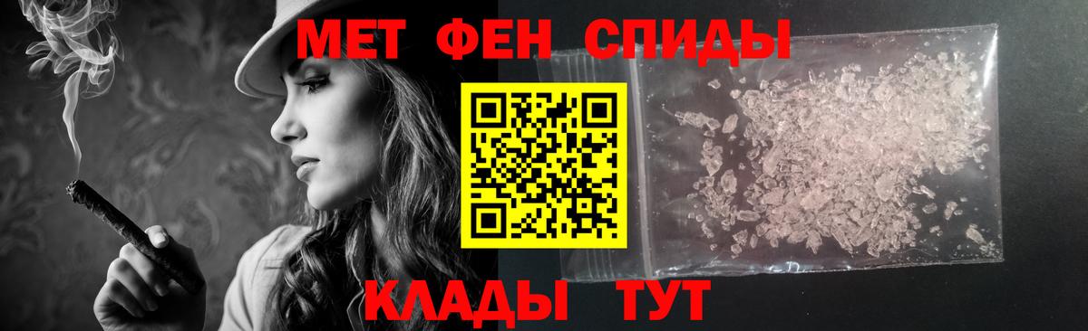 АМФЕТАМИН Premium Котовск