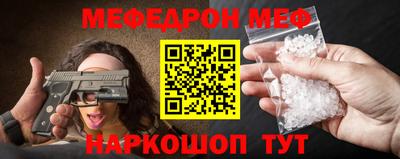 прущие крисы Кинель