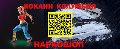 спиды Кимры