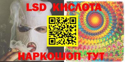прущие крисы Кинель