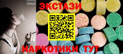 спиды Кимры