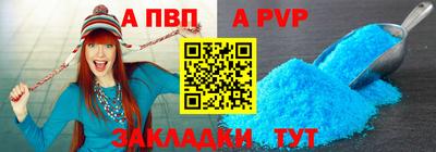прущие крисы Кинель