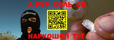 спиды Кимры