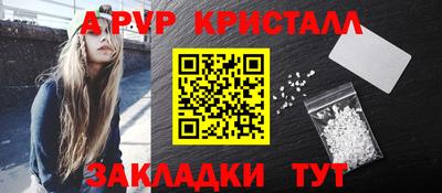 спиды Кимры