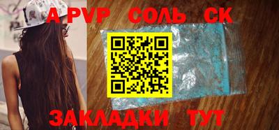 прущие крисы Кинель