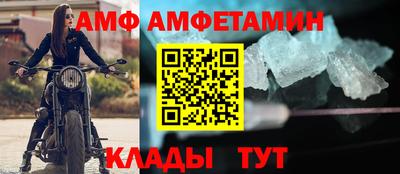 спиды Кимры