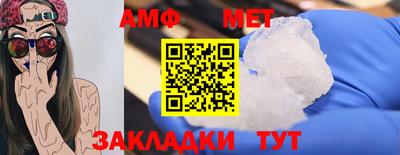 спиды Кимры