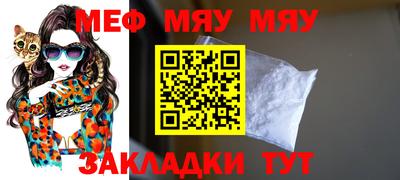 прущие крисы Кинель