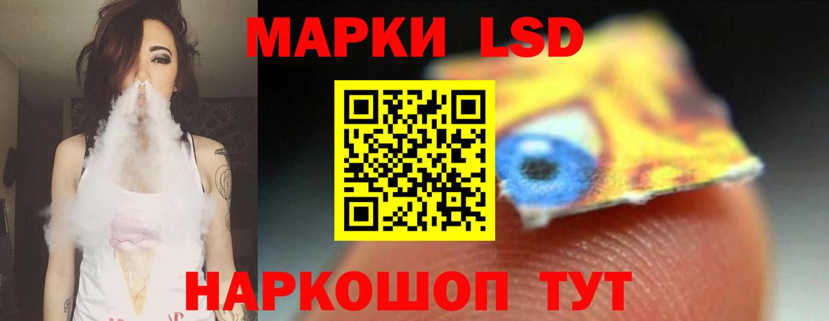 Лсд 25 экстази ecstasy  Вход с VPN  Котовск  LSD-25 экстази  LSD-25 экстази ecstasy 