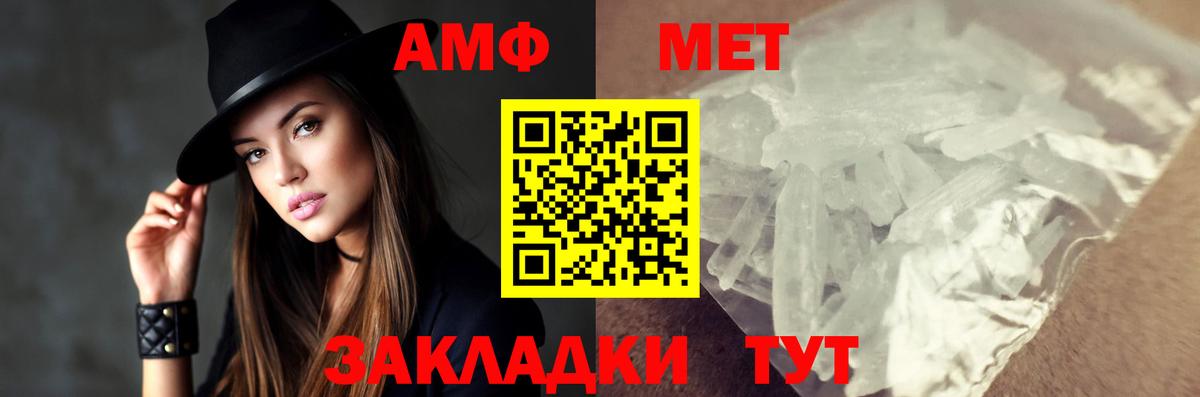 Метамфетамин Декстрометамфетамин 99.9% Котовск