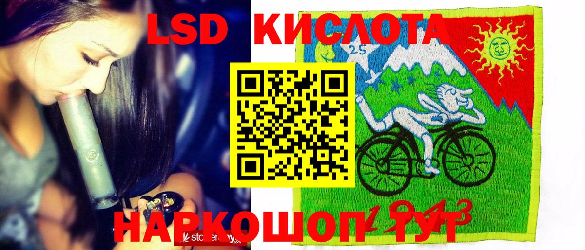 Марки NBOMe 1500мкг  Вход с VPN  Котовск 