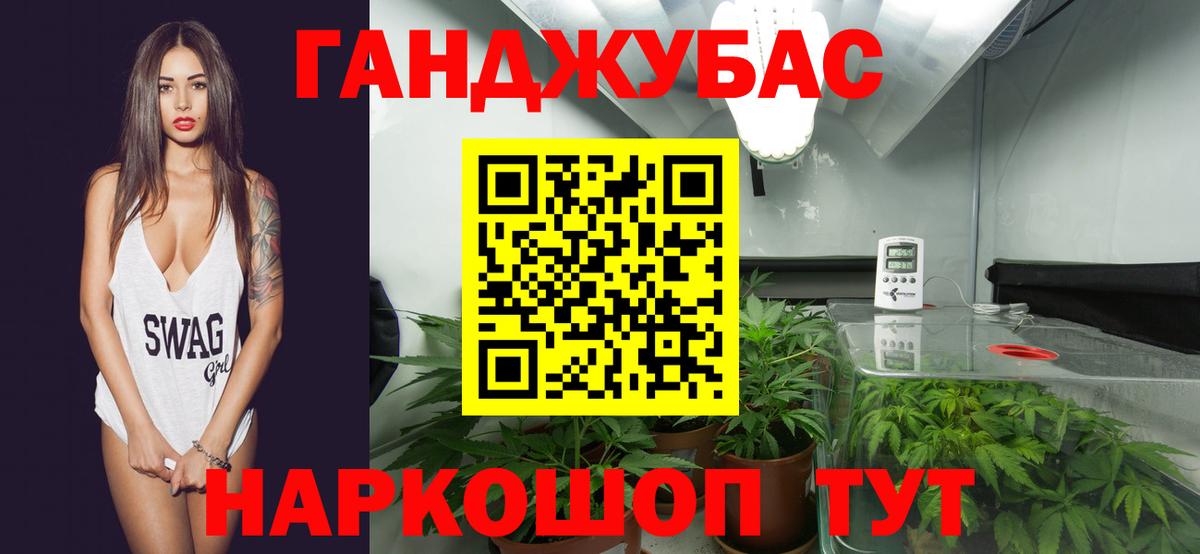 Канабис Amnesia  Конопля THC 21%  Каннабис LSD WEED  Вход с VPN  Котовск 