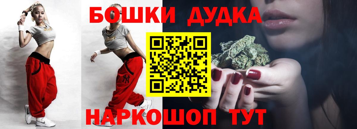 Бошки марихуана Ganja Котовск